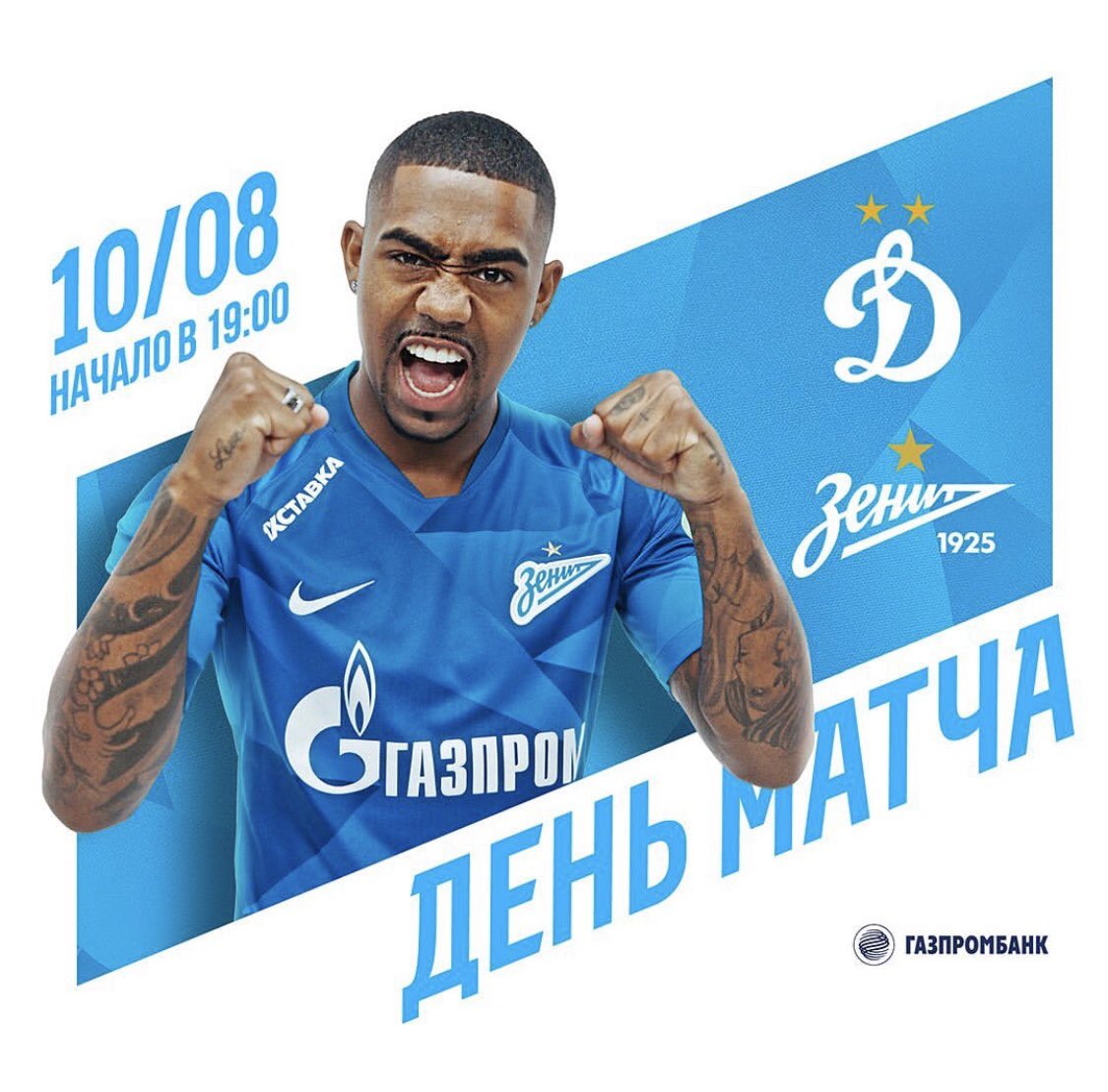 Zenit_chinese's tweet photo. 比赛日!

🏆 @rfpl 
⚽ vs @FCDM_official 
🏟️ 莫斯科迪纳摩主场
⌚ 19:00(莫斯科时间) 0:00(北京)
⛅ +16C
📺 https://t.co/UiCHLxfYb6…
#⃣ #莫斯科迪纳摩泽尼特 https://t.co/agZvGhQQYk