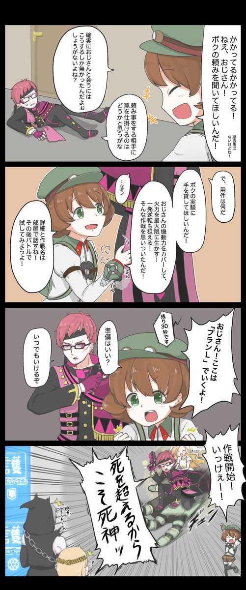 ルチアーノのtwitterイラスト検索結果 古い順