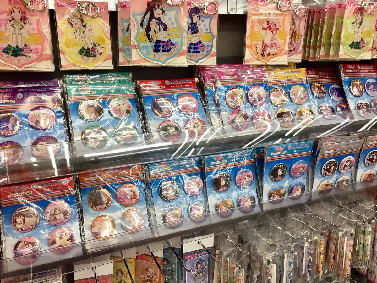 Akihabaraゲーマーズ本店 No Twitter グッズ 同じく ラブライブ サンシャイン より 浦の星女学院購買部 公式缶バッジvol 8が発売開始 店舗で購入できるのはゲーマーズだけっゲマよ ゲーマーズ本店1fコーナーで大好評発売中 Akiba Lovelive Sunshine
