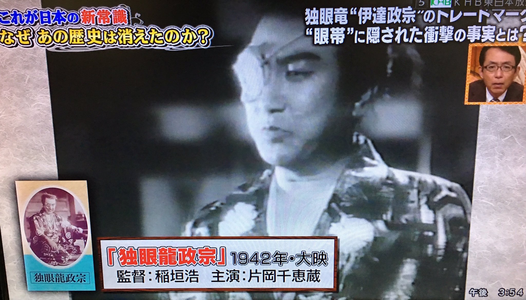 温羅 うら 伊達政宗 眼帯のイメージを定着させたのは 1942年に公開された片岡千恵蔵主演の映画 独眼竜政宗 なんだって へぇ 伊達政宗 公 独眼竜 眼帯 はしてなかった