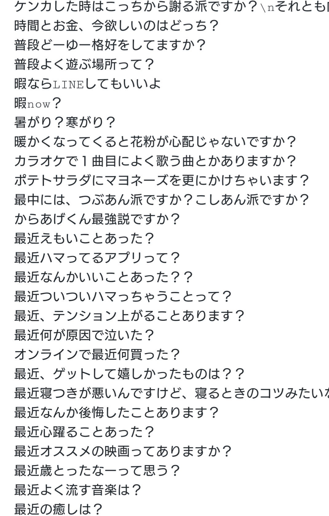 Gaton 質問箱の運営からの質問集 T Co Gujw4jhhrr Gaton 質問箱の運営からの質問集 T Co Gujw4jhhrr