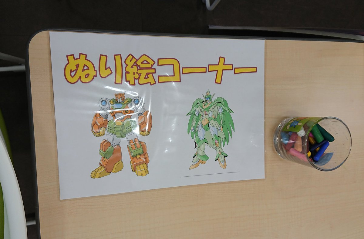 Uzivatel はんわ Na Twitteru 熊取町の新キャラ ジャンプソン メジナリアン X の御披露目です メカメカしいけど 有機的なデザインが素敵です 会場は熊取駅の駅下にぎわい館です ジャンプソン メジナリアン X 中谷誠一 熊取町 Uzivatel はんわ Na Twitteru 熊取町の新キャラ ジャンプソン メジナリアン X の御披露目です メカメカしいけど 有機的なデザインが素敵です 会場は熊取駅の駅下にぎわい館です ジャンプソン メジナリアン X 中谷誠一 熊取町