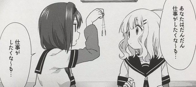 コミケは12時からが第2ラウンドだと聞きます。
私も無理くり第2ラウンドをはじめます。 