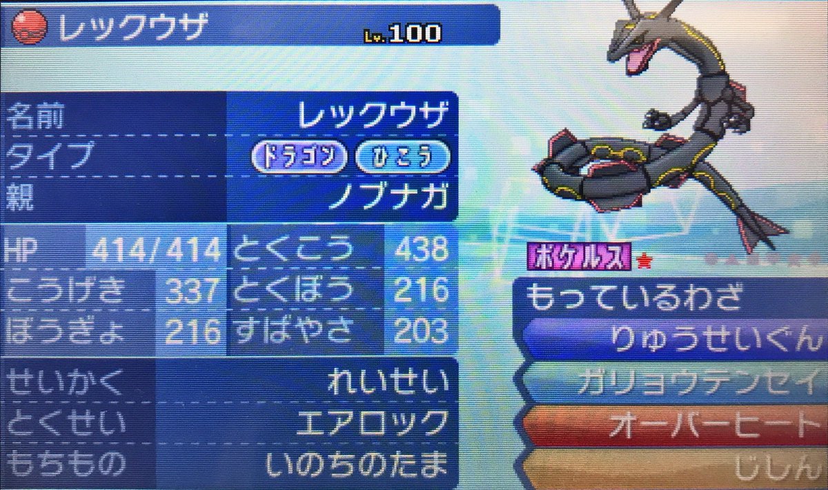 役割論理10周年