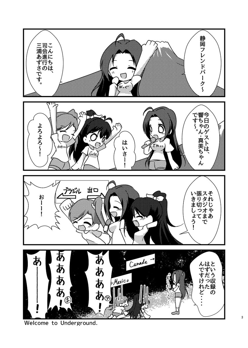 みうらさん بحث في تويتر みうらさん بحث في تويتر