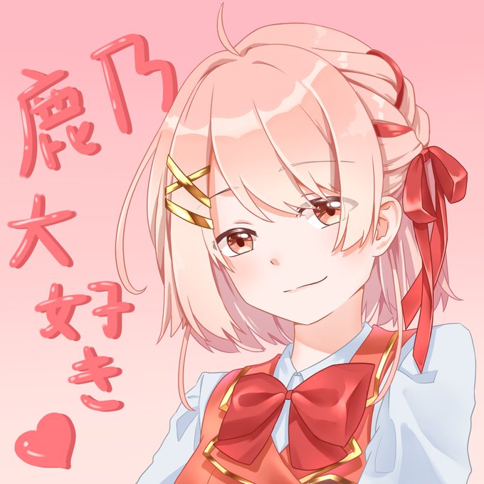 鹿乃ちゃんのtwitterイラスト検索結果 古い順 鹿乃ちゃんのtwitterイラスト検索結果 古い順