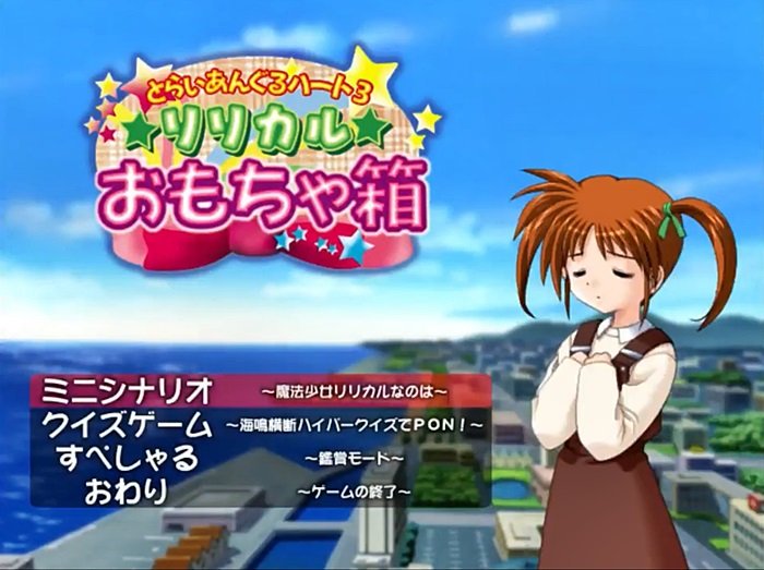 今年は 原作の 高町なのは生誕周年 なのはの原作はエロゲで 元の声優は田村ゆかりさんじゃなくて さんだった Togetter 今年は 原作の 高町なのは生誕周年 なのはの原作はエロゲで 元の声優は田村ゆかりさんじゃなくて さんだった Togetter