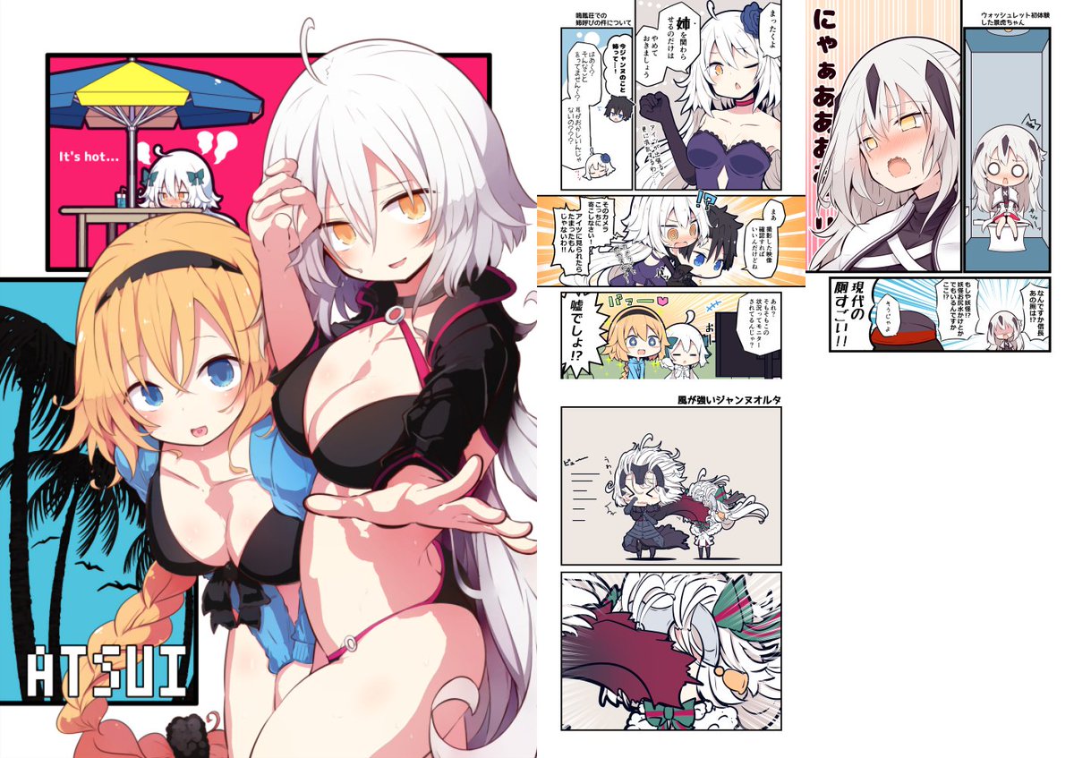 C96の新刊3種がメロンブックスで委託販売開始しました！各種セットはリンク先から飛んでもらえたらと！よろしくお願いします！
■SEKIMEN【】
■ATSUI【… 