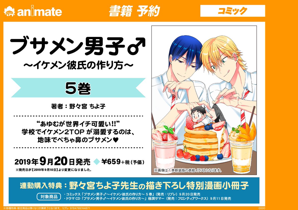 1年後にベビーが欲しい花嫁さん 彼と 始めるプレ妊活3つのこと 1年後にベビーが欲しい花嫁さん 彼と 始めるプレ妊活3つのこと