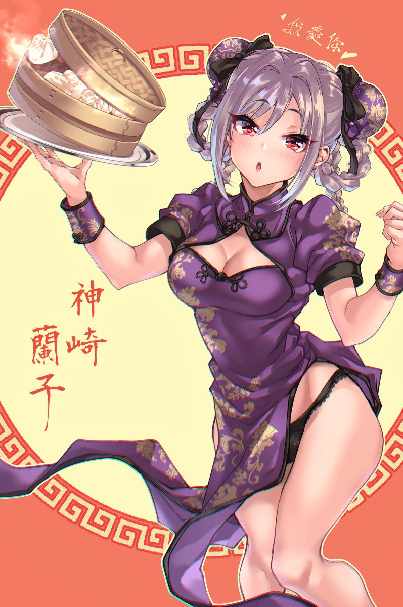 神崎蘭子 Twitter蘭子ちゃんまとめ アイドルマスターシンデレラガールズ デレマス しゃしゃき オタクくんとギャルのイラスト