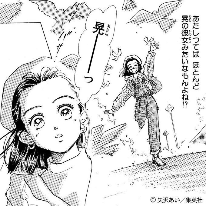 モリノコさん がハッシュタグ 天使なんかじゃない をつけたツイート一覧 1 Whotwi グラフィカルtwitter分析 モリノコさん がハッシュタグ 天使なんかじゃない をつけたツイート一覧 1 Whotwi グラフィカルtwitter分析