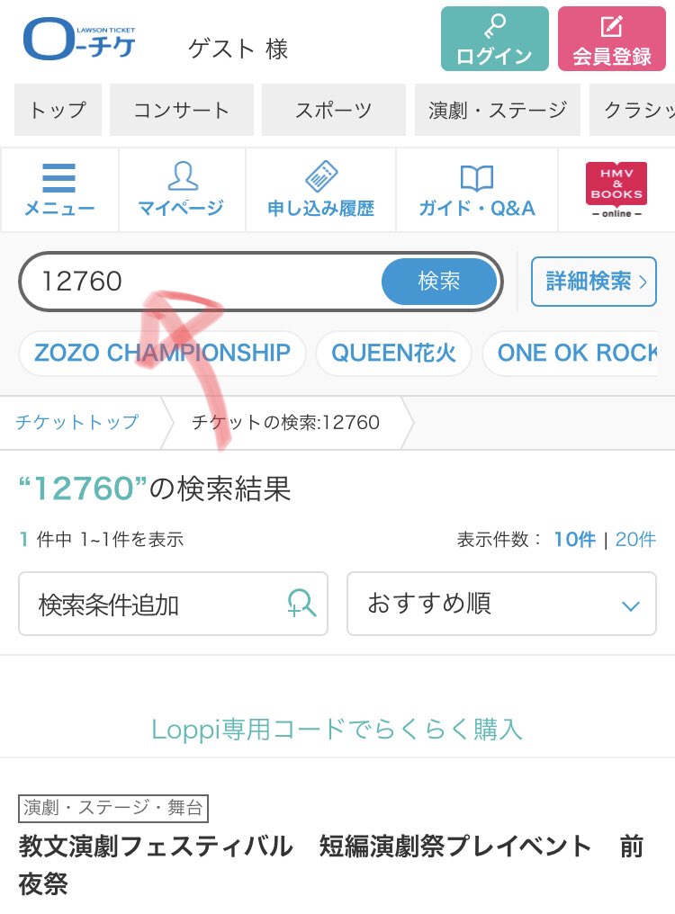 無料ダウンロード L コード 検索 画像ブログ 無料ダウンロード L コード 検索 画像ブログ