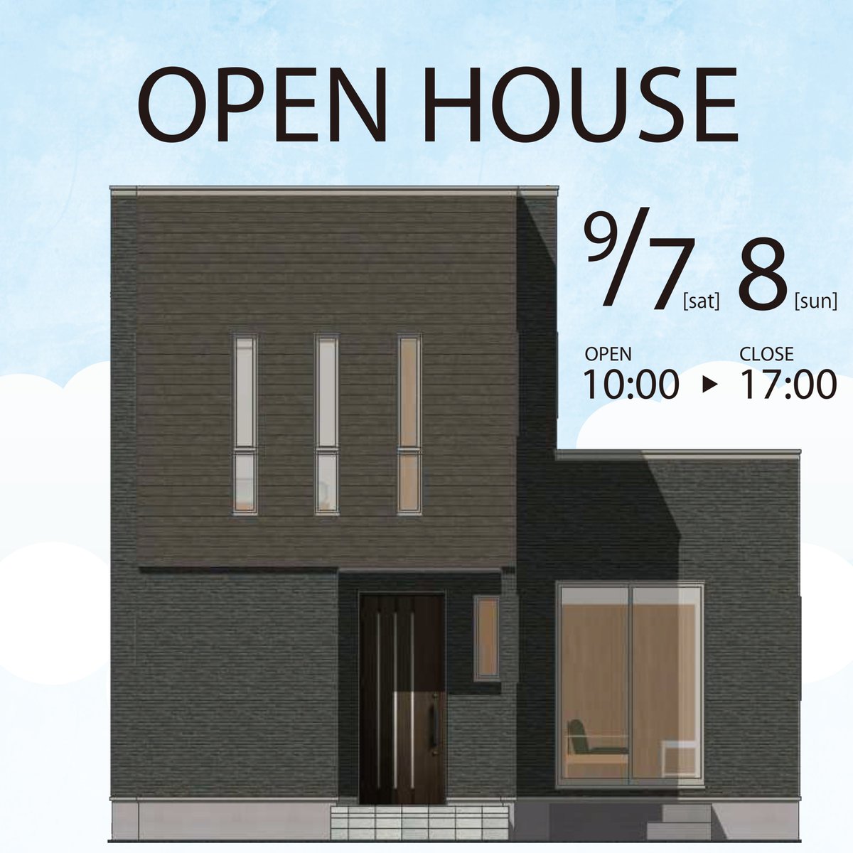 アイフルホーム青森店 Eyefulhomeao Twitter