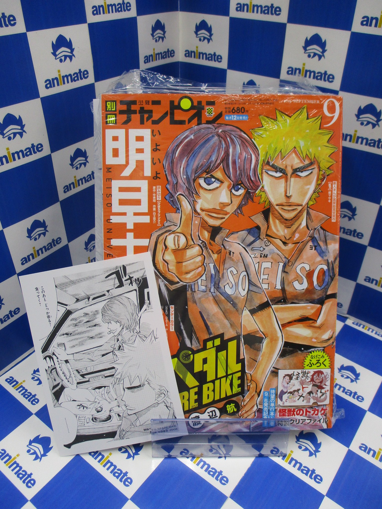 アニメイト新宿 書籍情報 別冊少年チャンピオン9月号 Psycho Pass サイコパス Sinners Of The System Case 2 First Guardian ビーボーイコミックス最新刊 Gushコッミクス最新刊などなど 本日も新刊多数入荷してますカブ アニ新宿入荷 アニメイト新宿 書籍情報 別冊少年チャンピオン9月号 Psycho Pass サイコパス Sinners Of The System Case 2 First Guardian ビーボーイコミックス最新刊 Gushコッミクス最新刊などなど 本日も新刊多数入荷してますカブ アニ新宿入荷