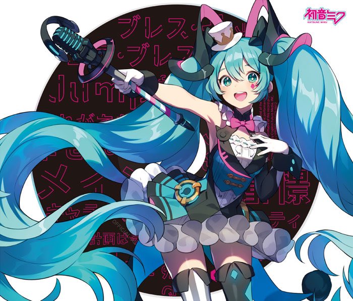 初音ミク グッズ 公式 マジカルミライ 巡音ルカ】キャラパブ