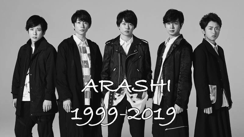 こめちゃん Na Twitterze モノクロにしてもいい感じ 嵐 Arashi アー写 大野智 櫻井翔 相葉雅紀 二宮和也 松本潤 こめちゃん Na Twitterze モノクロにしてもいい感じ 嵐 Arashi アー写 大野智 櫻井翔 相葉雅紀 二宮和也 松本潤