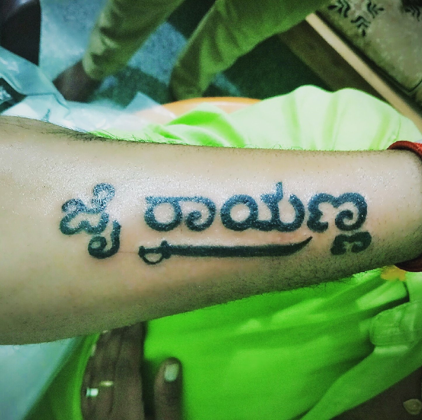 Kannada Archives  World Calligraphy Marriage Certificates Tattoo  Designs Logos Arabic Persian Farsi Sanskrit English Hebrew Amharic  etcWorld Calligraphy Marriage Certificates Tattoo Designs Logos  Arabic Persian Farsi Sanskrit 