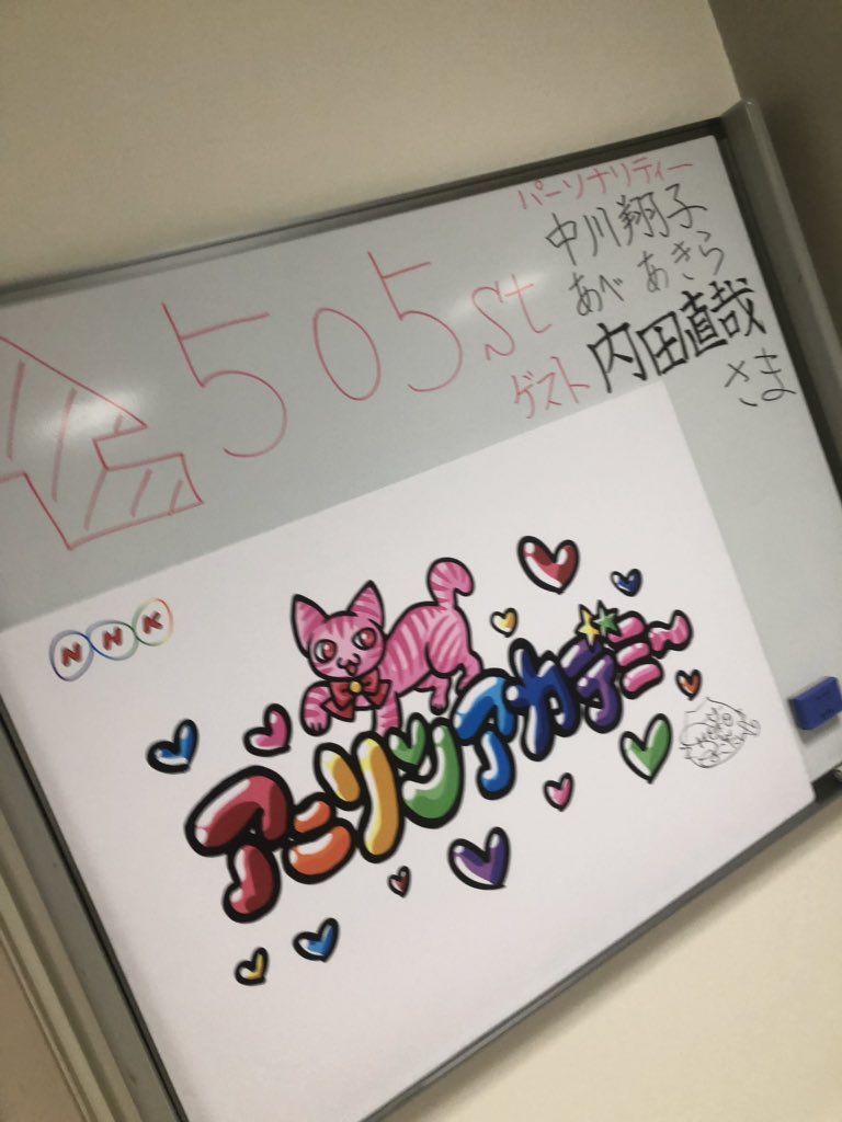 今日のアニアカは大変だ デンジマンのデンジグリーンが 内田直哉さんが デンジマンの曲を生で歌ってくださるぞ 全デンジマンファン 結集して堪能しよう Aniaca 中川翔子 風といっしょに Scoopnest 今日のアニアカは大変だ デンジマンのデンジグリーンが 内田直哉さんが デンジマンの曲を生で歌ってくださるぞ 全デンジマンファン 結集して堪能しよう Aniaca 中川翔子 風といっしょに Scoopnest