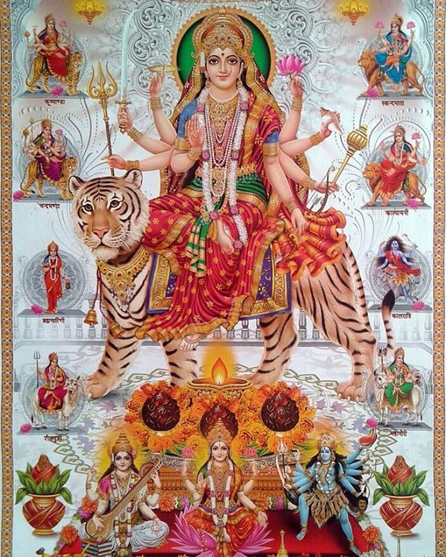 богиня форм