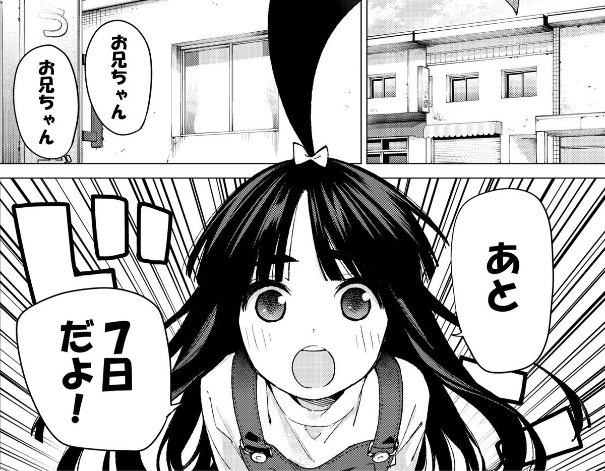最も選択された 五等分の花嫁 らいは 五等分の花嫁 らいはルート 最も選択された 五等分の花嫁 らいは 五等分の花嫁 らいはルート