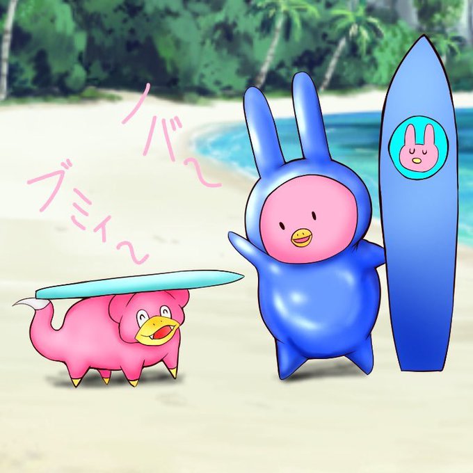 ヤンヤンヤン!ヤドンの日!!ヤドン～❤️ 