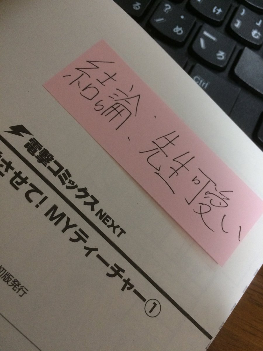 熱量が…熱量が凄いぜ…！？ 