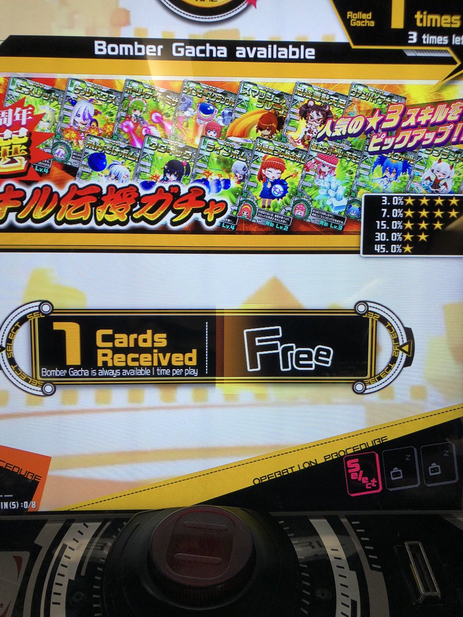 づーやん そういやボンバーガールの香港版ですがちょっとだけ英語対応になってます これ以外は日本と同じかな ボンバーガール