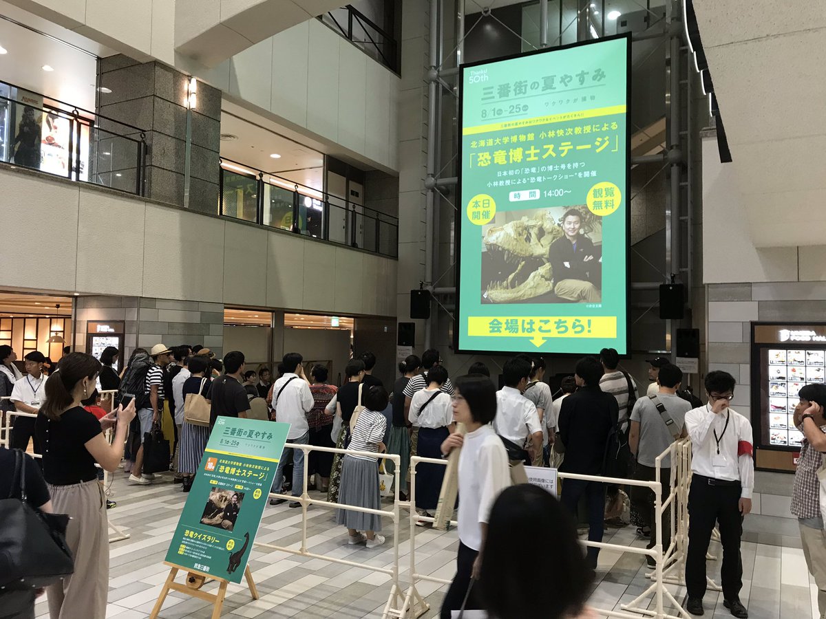 愛されし者 恐竜 クイズ 簡単