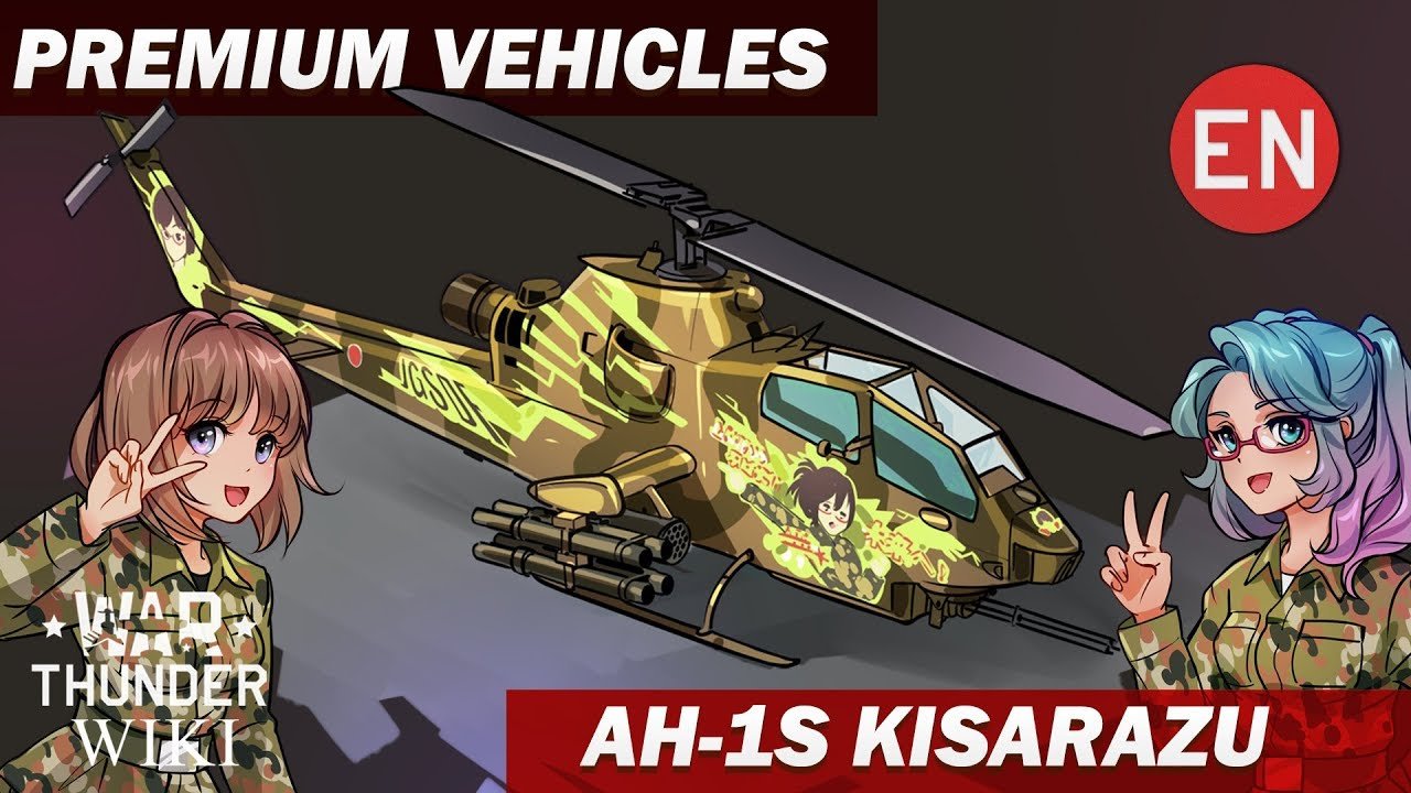 War Thunder_Japan on X: 