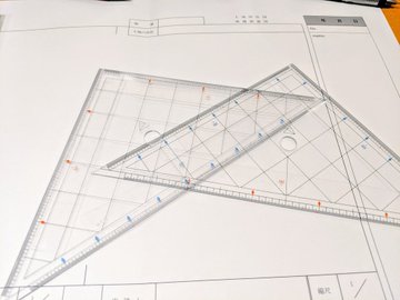 アガルートの三角定規 Sugoooi のかんたんな使い方 中山祐介の 合格 ブログ 土地家屋調査士 測量士補 測量士