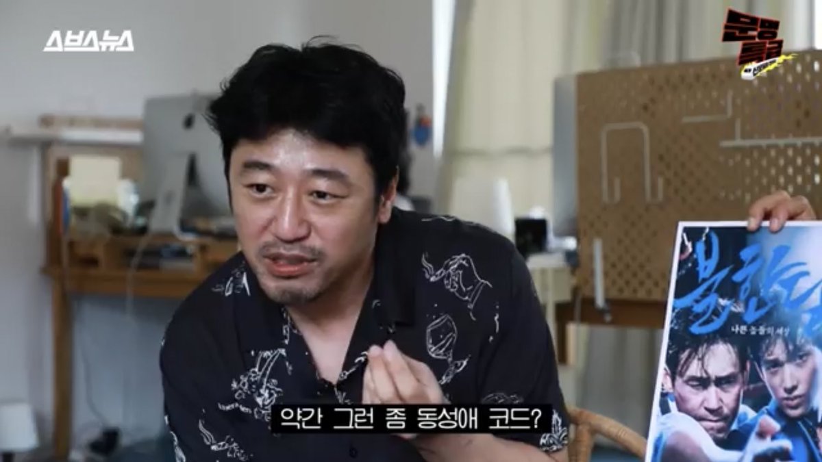 9979x9999's tweet image. 불한당 포스터 비하인드 너무 웃긴다 ㅋㅋㅋ 포스터 제작자는 동성애코드가 보였음 좋겠다고 연출한건데 ㅋㅋㅋㅋㅋㅋㅋㅋ 아니 난 그런거 안 보였고 알탕 느와르로 보였는데 무엇이 문제였을까 ㅋㅋㅋㅋㅋㅋㅋㅋ