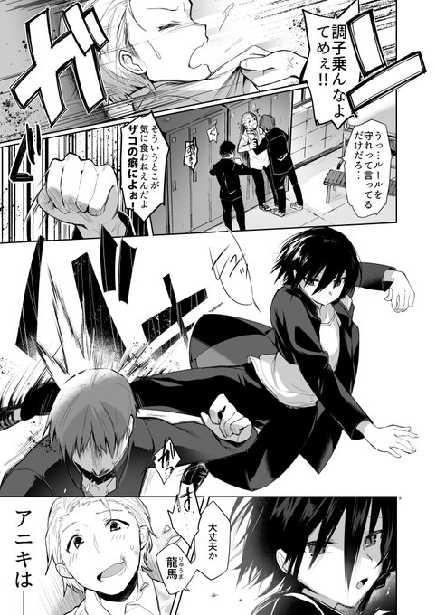 適性化tsfのtwitterイラスト検索結果