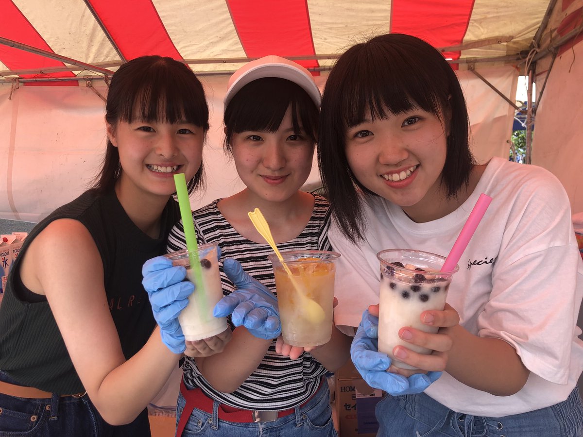 佐伯豊南 佐伯豊南