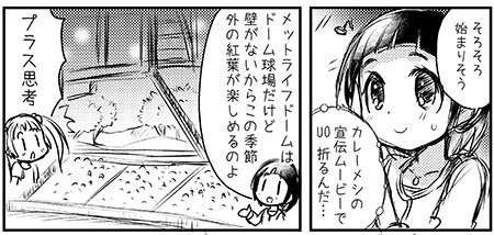 佐々木亮 ささりょー Sasaryou さんのマンガ一覧 ツイコミ 仮 佐々木亮 ささりょー Sasaryou さんのマンガ一覧 ツイコミ 仮