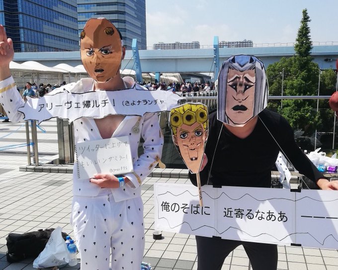 レオーネ アバッキオ の評価や評判 感想など みんなの反応を1時間