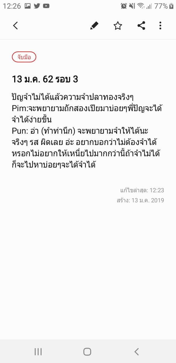 pimchanok14945's tweet photo. #PunBNK48
#HandshakeWithPun https://t.co/kx5ZOruBAn