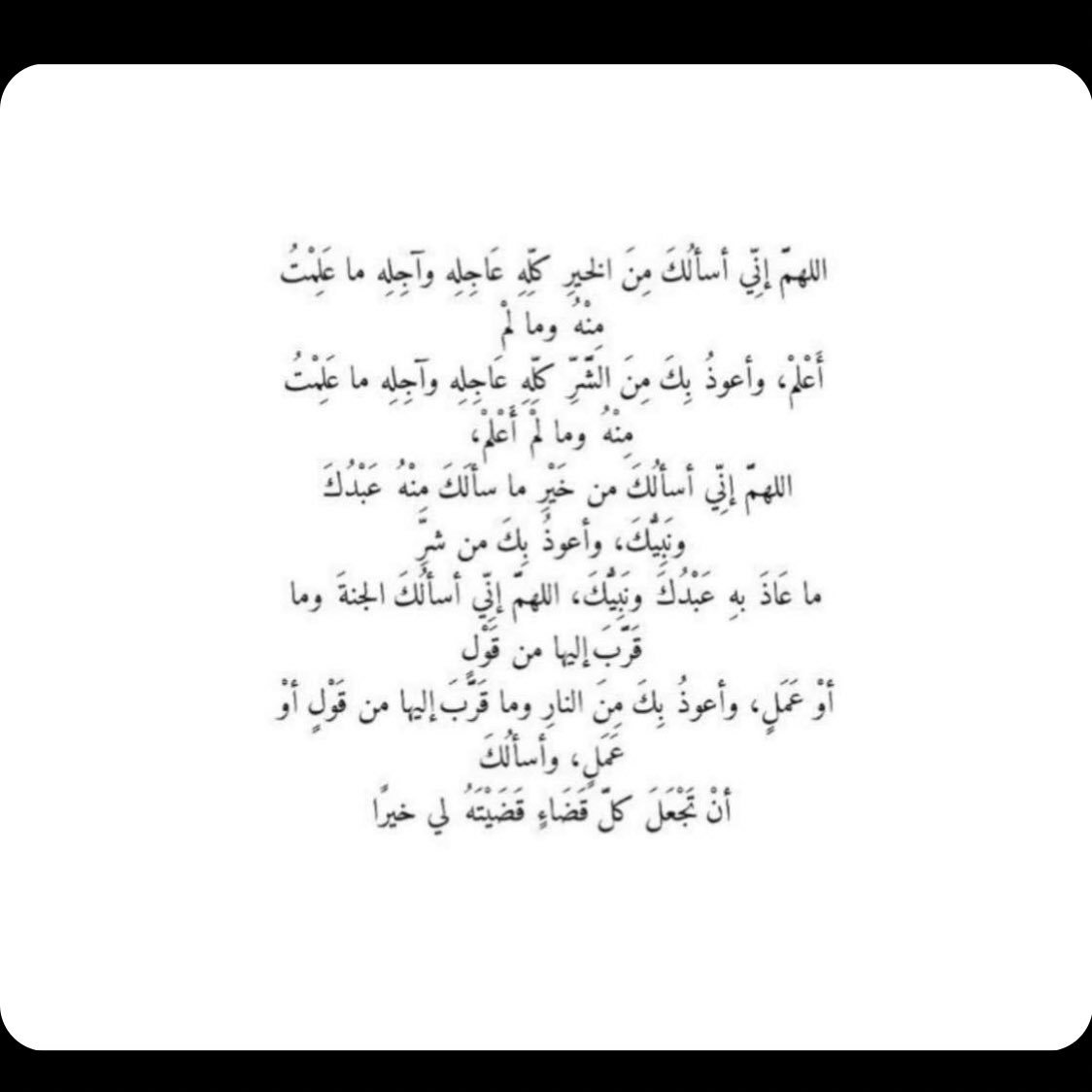 Geealhajri's tweet photo. ❤️ https://t.co/zYuJowOQuS