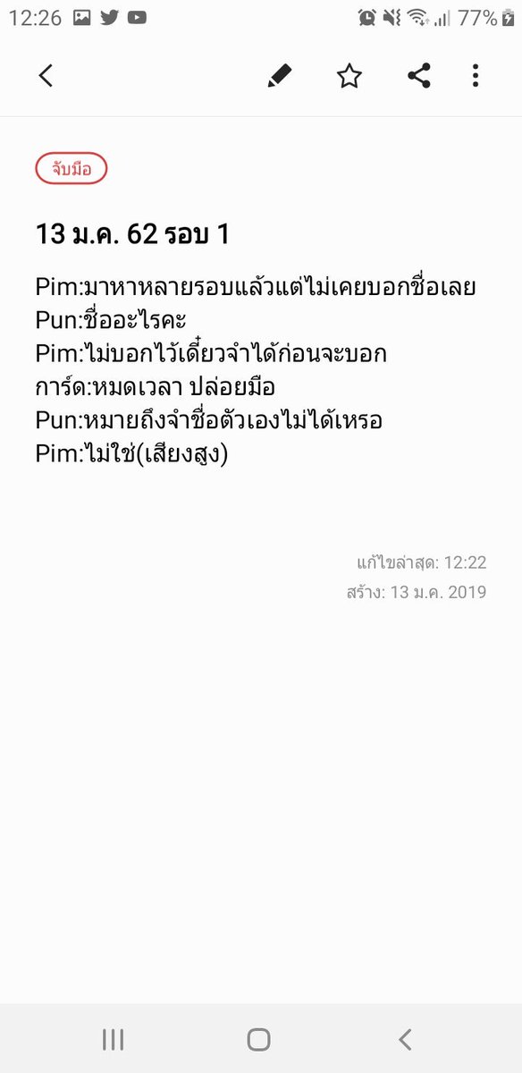 pimchanok14945's tweet photo. อยากเล่นแต่วันนี้ไม่ได้ไปขอลงอันเก่าไปก่อนละกัน~ คิดถึงนะไว้เดือนหน้าไปหา #PunBNK48
#HandshakeWithPun https://t.co/OT4DmEME3U