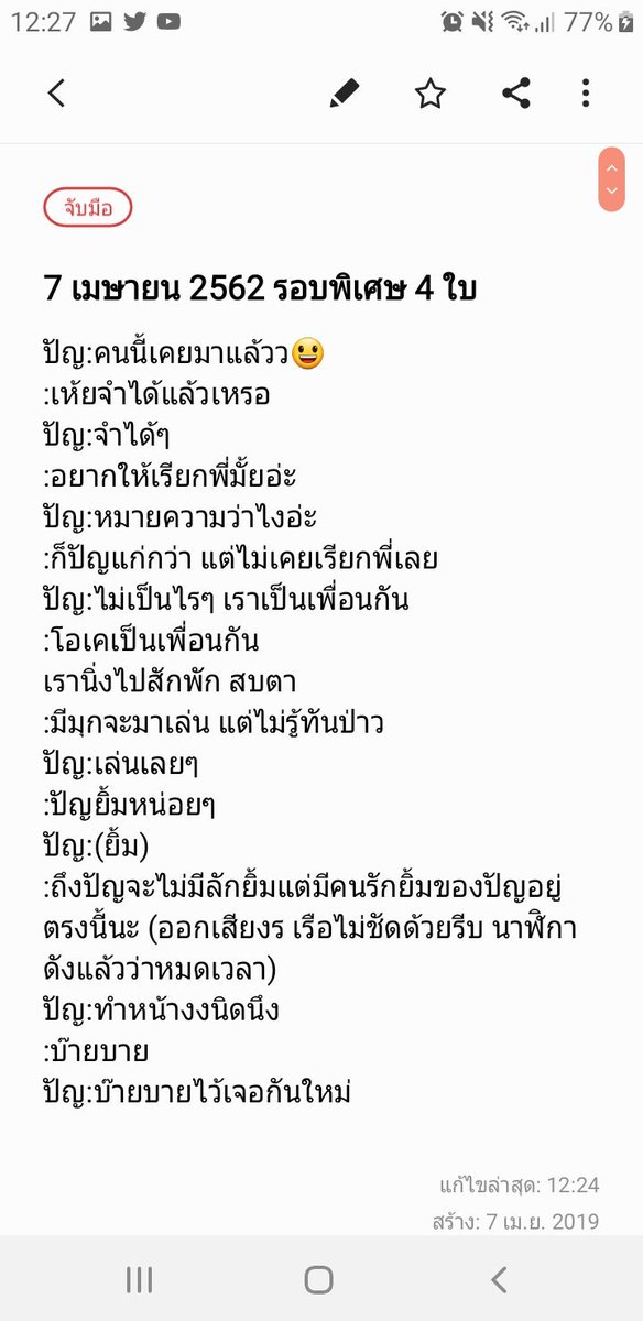 pimchanok14945's tweet photo. #PunBNK48
#HandshakeWithPun https://t.co/fmDaWFxJ7I
