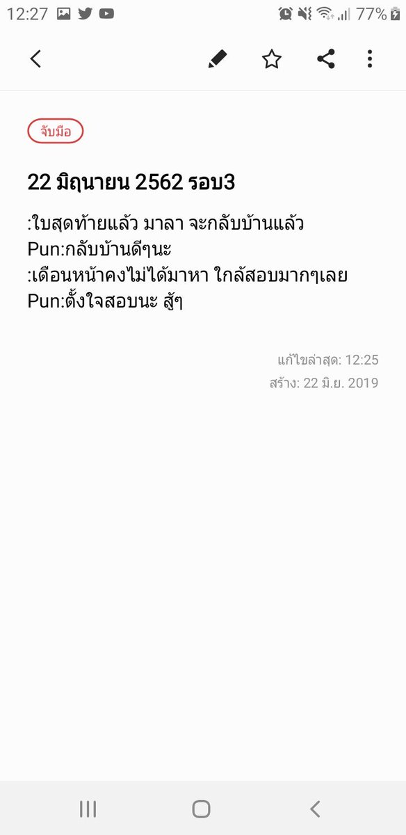 pimchanok14945's tweet photo. #PunBNK48
#HandshakeWithPun https://t.co/xBxkmmPpnL