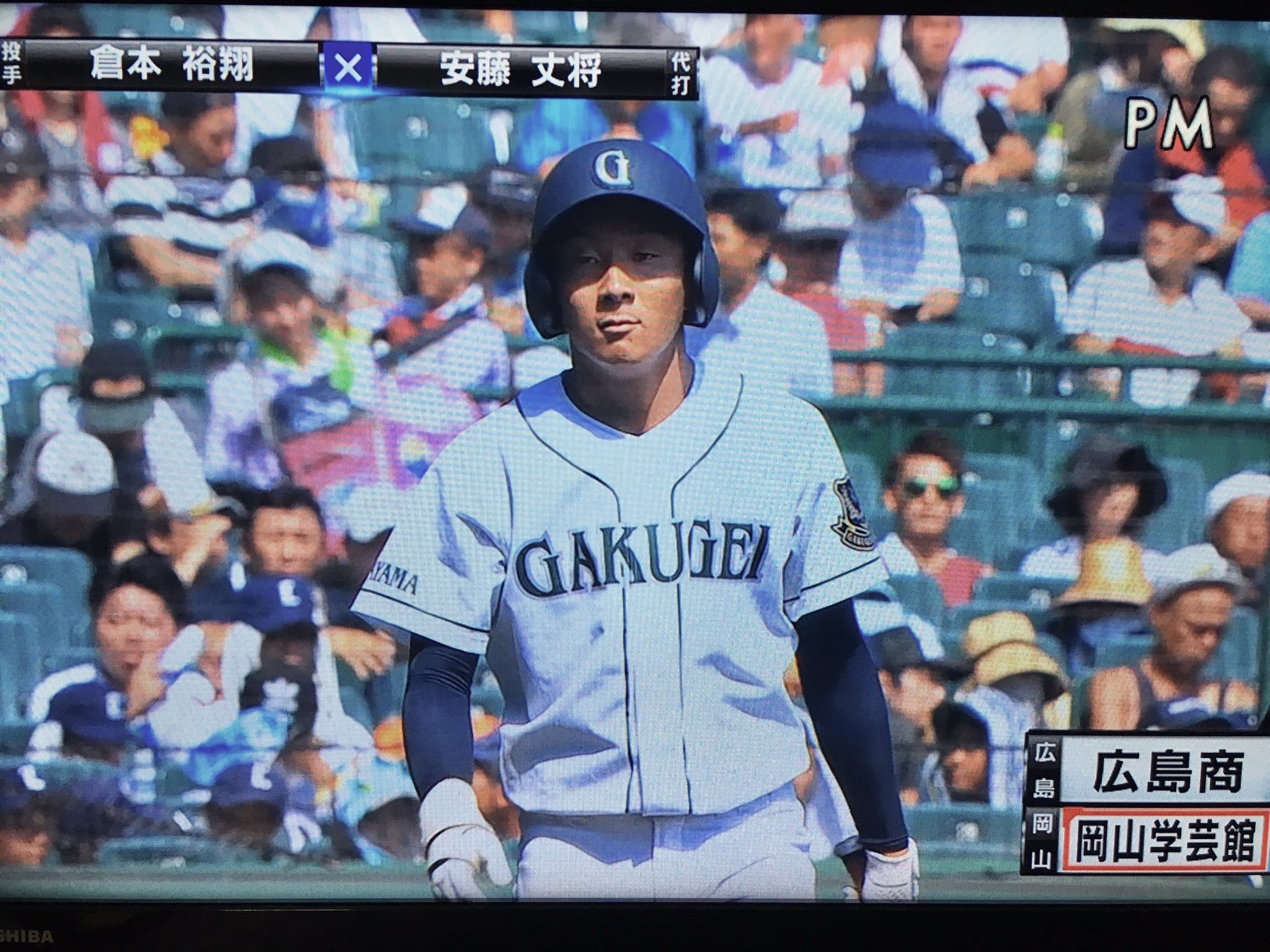 岡山学芸館公式戦ユニホーム 20241210085035093_6JWsy0l9NK1i.jpg