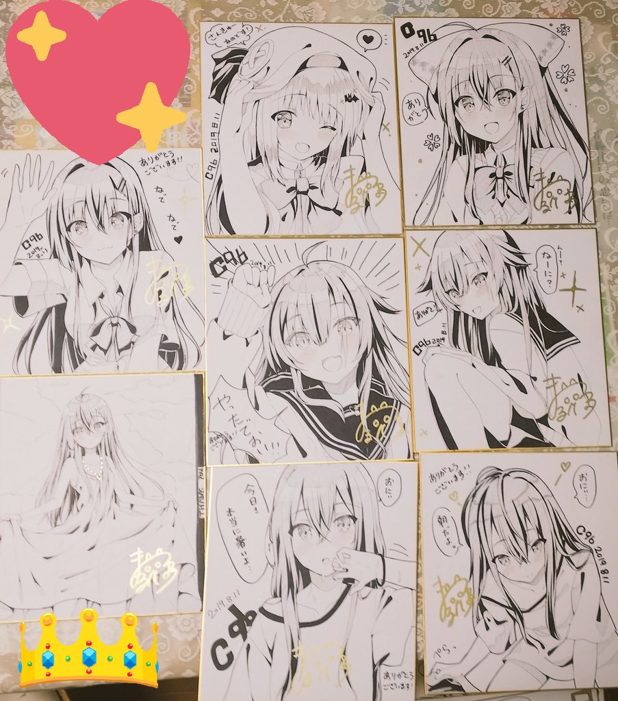 直筆色紙こんな感じです!
お好きな子を是非お持ち帰りくださいー…!😊✨
最初の8枚は個人的にお気に入りなものです…!
よろしくお願いします! 