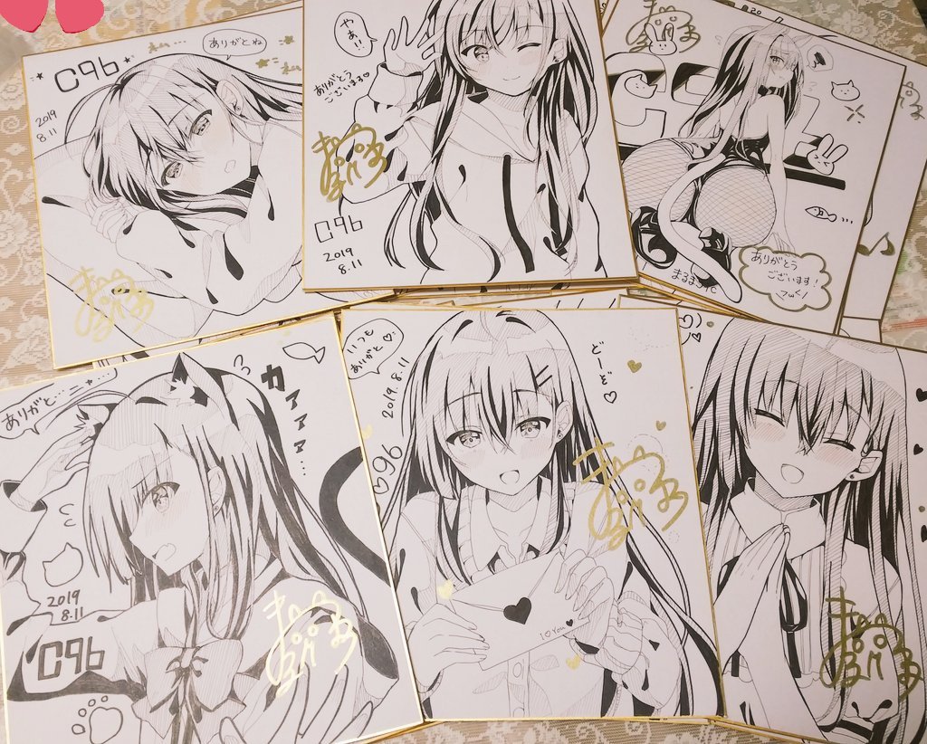 直筆色紙こんな感じです!
お好きな子を是非お持ち帰りくださいー…!😊✨
最初の8枚は個人的にお気に入りなものです…!
よろしくお願いします! 