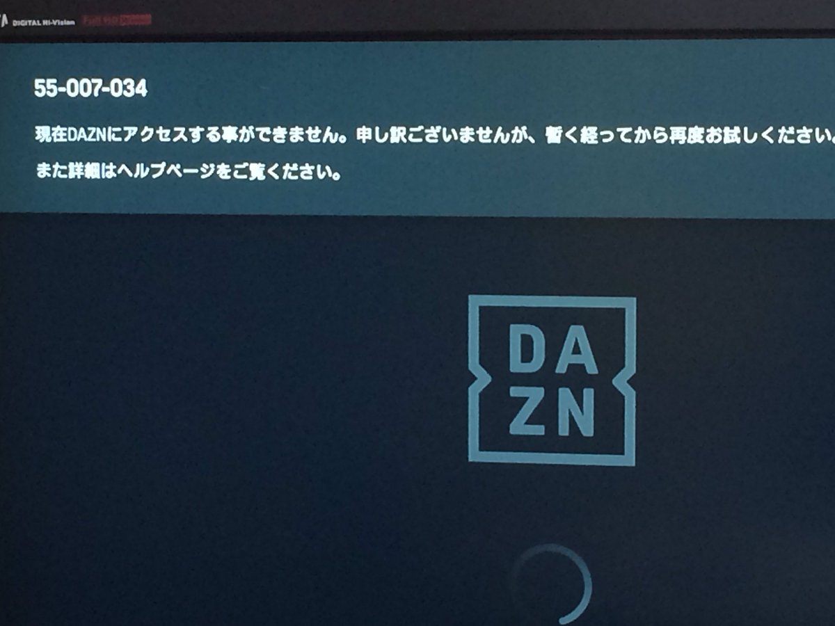Daznクルクル Daznクルクル