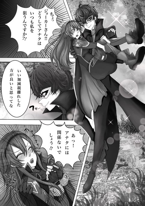 フレッシュ かっこいい スマブラ Sp イラスト カランシン フレッシュ かっこいい スマブラ Sp イラスト カランシン