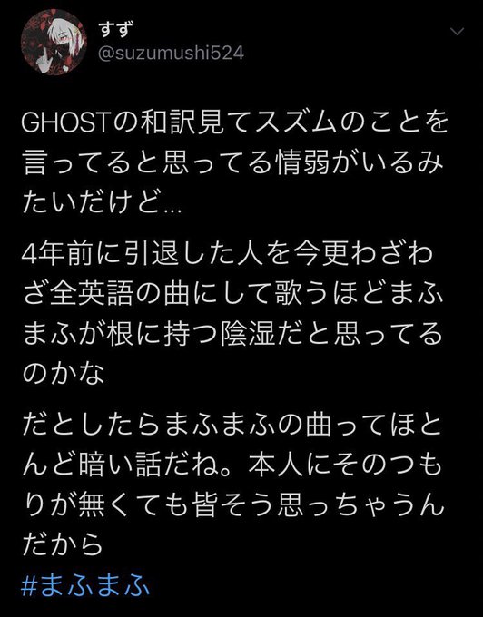 不快のtwitterイラスト検索結果 古い順 不快のtwitterイラスト検索結果 古い順
