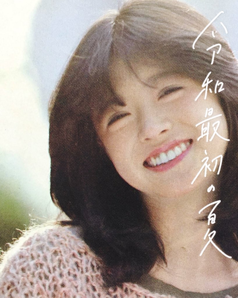 ゆうる在twitter 上 中森明菜 中森明菜が好きhttps T Co Axhbfjdttg Twitter