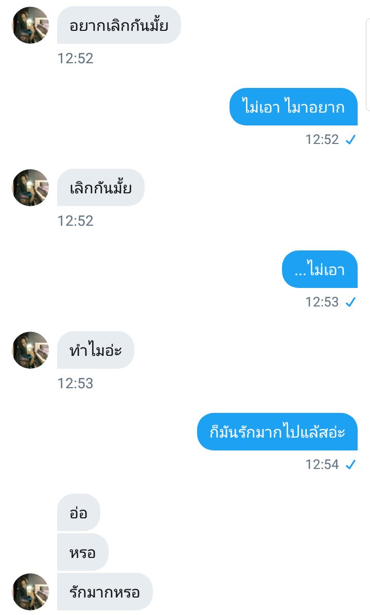 loveU_JT's tweet image. อ่าาาาา....😞
#รีฟอลฟรี