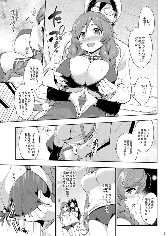 【C96・R18】夏コミ新刊のお知らせです。今回は予定通り峯雲ちゃんとあれこれいたす本になりました。
スペースは4日目、西れ-28b「常時無常」です。会場に来られる方ぜひよろしくお願いします!(委託は後日予定) 