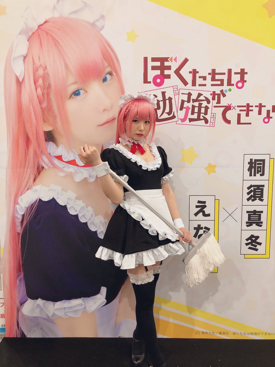 まとめ買い特価 ぼくたちは勉強ができない コスプレ衣裳 本日のみ